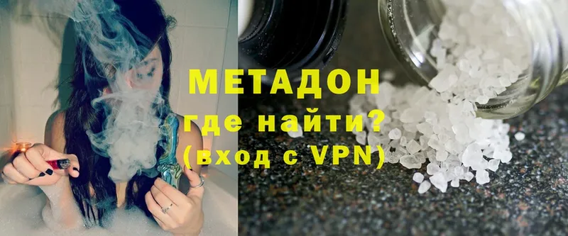 KRAKEN ТОР  Николаевск-на-Амуре  Метадон methadone 